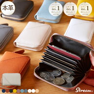 ＼58%OFF／ ◎在庫限り◎ カードケース 5ポケット 小銭入れ レディース 本革 革 コンパクト じゃばら 薄…