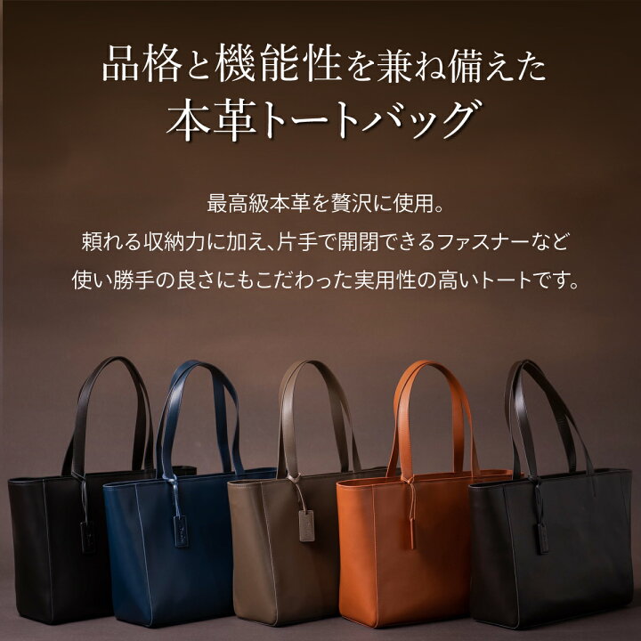 楽天市場】【訳ありアウトレット】トートバッグ メンズ 本革 革 レザー 