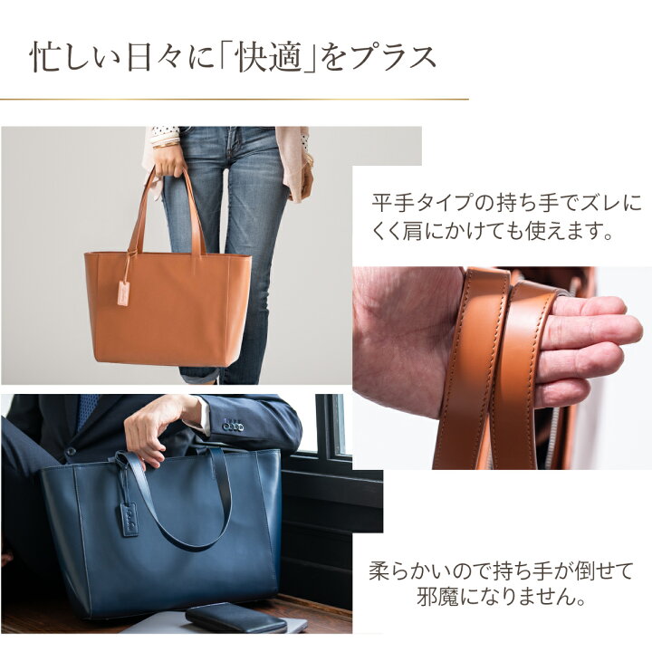 楽天市場】トートバッグ レディース メンズ 大容量 本革 革 レザー 