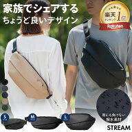 【家族でシェアする、ちょうどいいデザイン】ボディバッグ ウエストバッグ ウエストポーチ ショルダーバ…