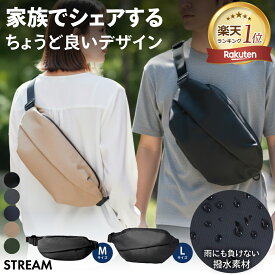 ＼15%OFFクーポン／ 【家族でシェアする、ちょうどいいデザイン】ボディバッグ ウエストバッグ ウエストポーチ ショルダーバッグ 斜めがけバッグ メンズ レディース 軽量 軽い 大容量 M L 撥水 海外旅行多機能 カバン 大きめ コンパクト シンプル ユニセックス コンパクト