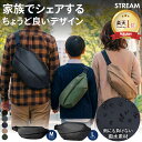 ＼20％OFFクーポン！／ 【家族でシェアする、ちょうどいいデザイン】ボディバッグ ウエストバッグ ウエストポーチ シ…