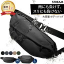 ＼クーポン配信中！／ 【Begin!雑誌掲載】ボディバッグ ウエストバッグ ショルダーバッグ 斜めがけバッグ カバン メンズ レディース 大容量 M L 撥水ポケット 止水ファスナー 撥水ハイドロシールド 多機能 シンプル ユニセックス コンパクト 軽量 軽い stream クリスマス