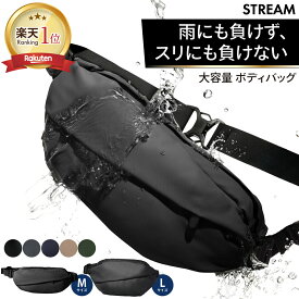 ＼20%OFF／ 【Begin!雑誌掲載】ボディバッグ ウエストバッグ ショルダーバッグ 斜めがけバッグ カバン 大きめ コンパクトメンズ レディース 大容量 M L 撥水ポケット 止水ファスナー 撥水ハイドロシールド 多機能 シンプル ユニセックス コンパクト クリスマス