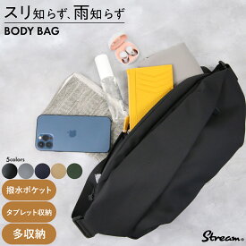 ボディバッグ レディース 撥水ポケット 撥水ハイドロシールド きれいめ 大人 ウエストバッグ ウエストポーチ ショルダーバッグ 斜めがけ カバン メンズ 大容量 止水ファスナー 多機能 シンプル ユニセックス コンパクト 軽量 stream 【Begin!雑誌掲載】