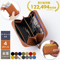 小銭入れ コインケース メンズ 本革 革 コインホルダー収納 パスケース ミニ財布 6ポケット カード入れ …