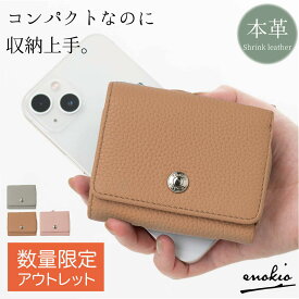 【訳ありアウトレット C品】ミニ財布 ミニウォレット 財布 本革 レディース 三つ折り財布 スキミング防止 enokio 送料無料