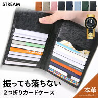 ＼店内全品10%OFF／ 【振っても落ちない】二つ折りカードケース スリム 薄型 本革 革 レザー 大容量 メン…