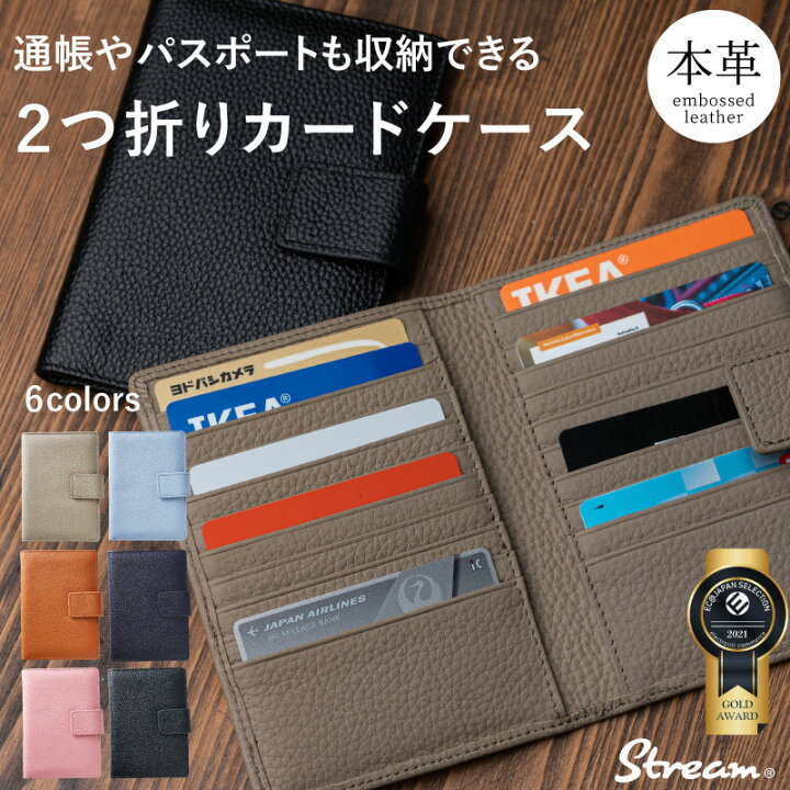カードケース 本革 レザー 二つ折り 財布 カード入れ 薄型 スリム  