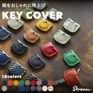 キーカバー 本革 革 キー キーホルダー 鍵カバー キーケース メンズ レディース おしゃれ プレゼント ギ…