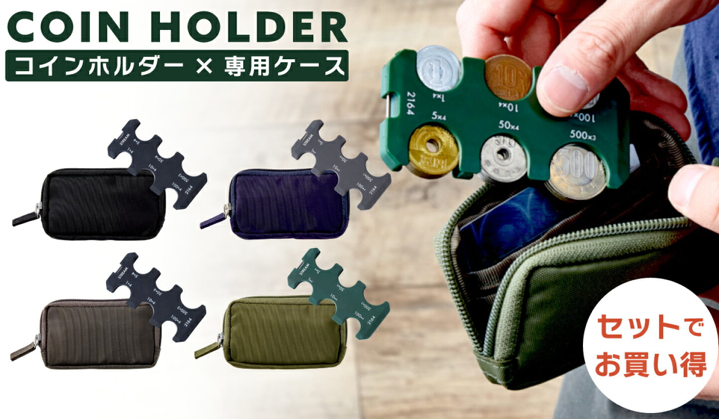 楽天市場 | 財布＆バッグ専門店 STREAM - 本革製品をお求めやすい価格で、多数取り揃えております