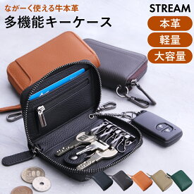＼クーポン配信中！／ 【ランキング1位!】 キーケース メンズ 本革 マルチキーケース レディース 6連フック カラビナ キーホルダー キーリング付き スマートキー 収納 小銭 小物 小銭入れ 収納 キーケース 通勤 通学 IC タッチ決済 本革 牛革 レザー
