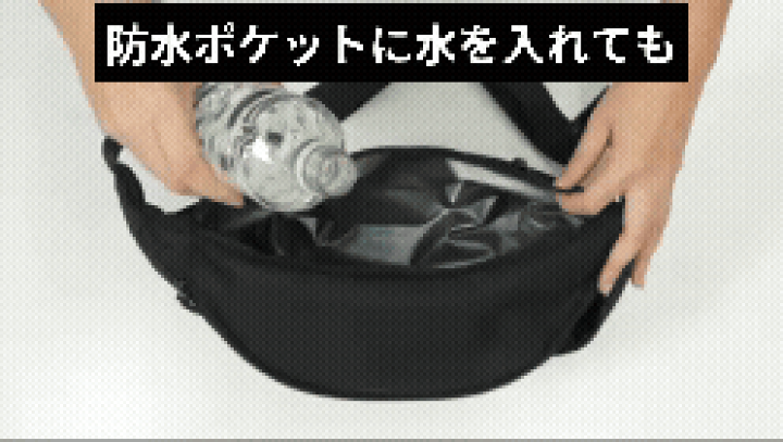 楽天市場】＼最大20％OFFクーポン！／ 【濡れた物もそのままイン】家族