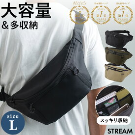 ＼MAX30%OFF／ ボディバッグ ウエストバッグ ウエストポーチ Lサイズ ショルダーバッグ 斜めがけバッグ メンズ レディース キッズ 大きめ 大容量 7ポケット 2Way 防水ポケット 多機能 軽量 ブランド ユニセックス stream クリスマス