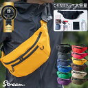 ＼クーポン配信中！／ ボディバッグ ウエストバッグ ウエストポーチ ショルダーバッグ 斜めがけバッグ カバン Mサイズ…