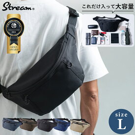 ボディバッグ ウエストバッグ ウエストポーチ Lサイズ ショルダーバッグ 斜めがけバッグ メンズ レディース キッズ 大きめ 大容量 7ポケット 2Way 防水ポケット 多機能 軽量 ブランド ユニセックス stream 父の日