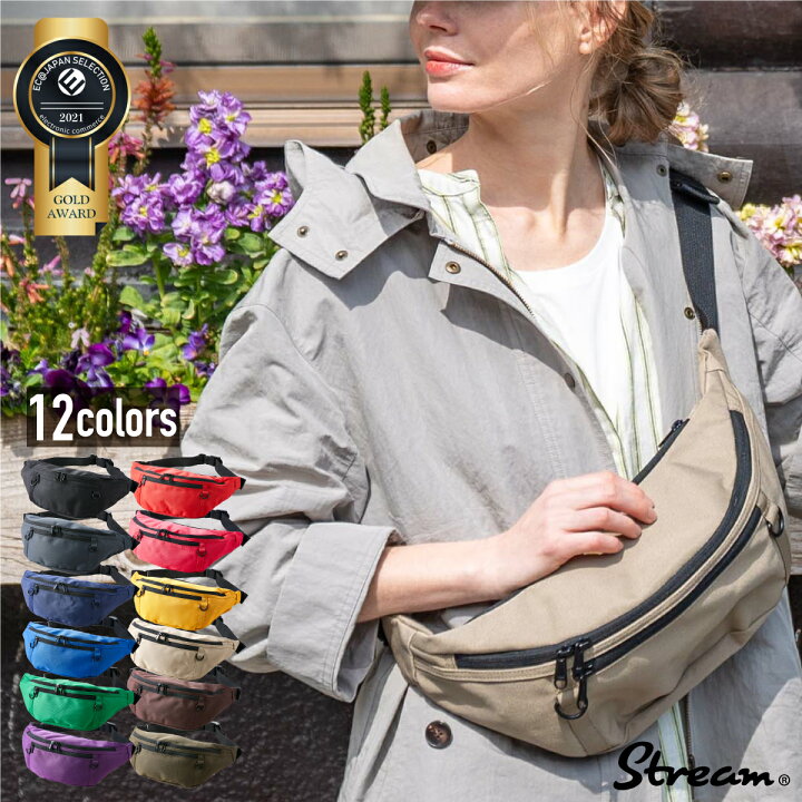 楽天市場 ランキング1位 ウエストバッグ ボディバッグ メンズ 大容量 ショルダーバッグ ヒップバッグ 2way 斜めがけ ワンショルダー 防水ポケット ７ポケット 多機能 カラビナ Ykkファスナー ユニセックス シンプル おしゃれ ペットボトル 折り畳み傘 軽量 父の日 財布