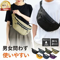 【濡れた物もそのままイン】防水ポケット付き ボディバッグ ウエストバッグ メンズ レディース キッズ 50…