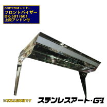 楽天市場】アンドン（外装用品｜トラック用品）：車用品<車用品 