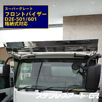楽天市場】フロントバイザー スーパーグレートの通販
