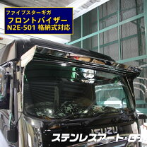 楽天市場】フロントバイザー（トラック用品｜車用品）：車用品・バイク 