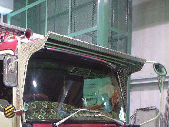 楽天市場】いすゞ4t 320フォワード 標準巾 標準ルーフ フロント  