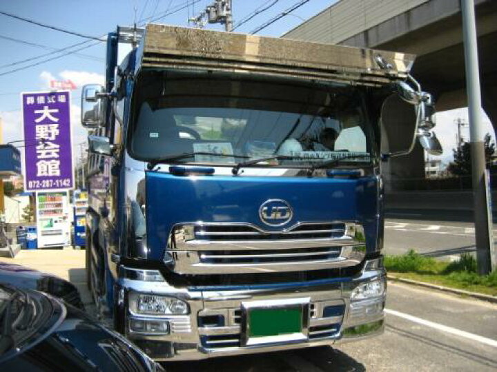 楽天市場】UD大型 クオン/パーフェクトクオン フロントバイザー D-600 