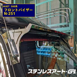 楽天市場】 外装パーツ（キャビン側） > フロントバイザー 
