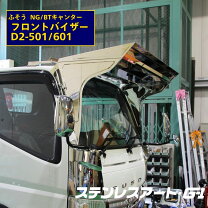 楽天市場】ジェネレーションキャンター バイザーの通販