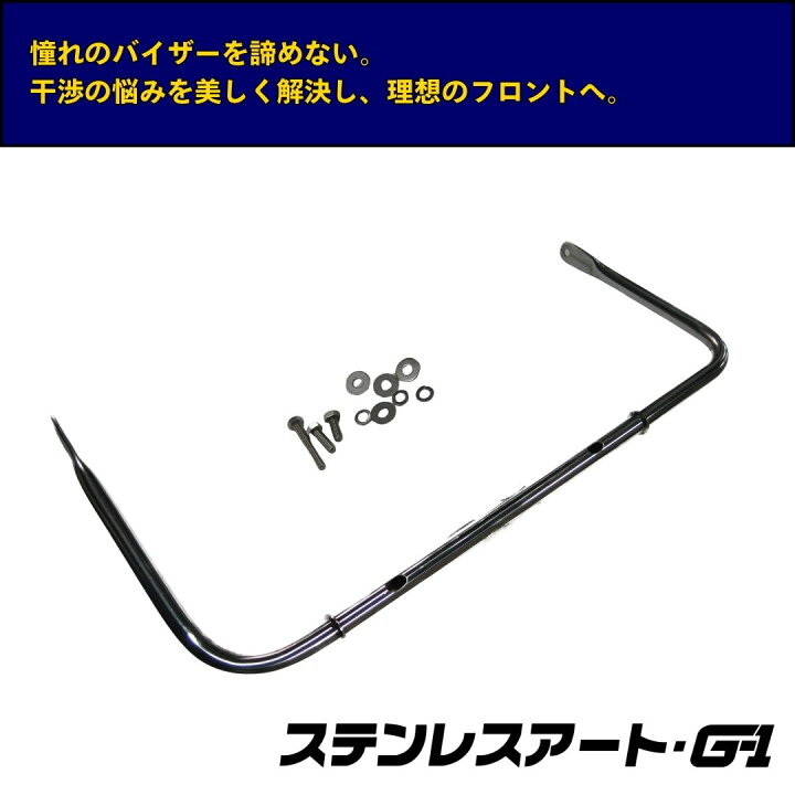 楽天市場】T/S製 日野 HINO プロフィア レンジャー フロントバイザー 