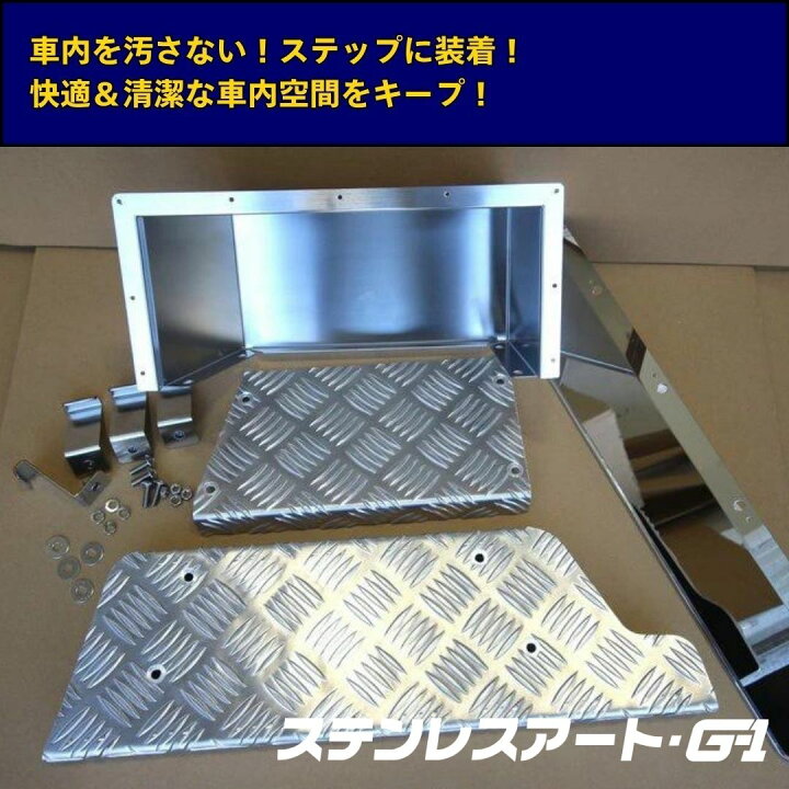 楽天市場】T/S製 ふそう スーパーグレート シューズボックス 