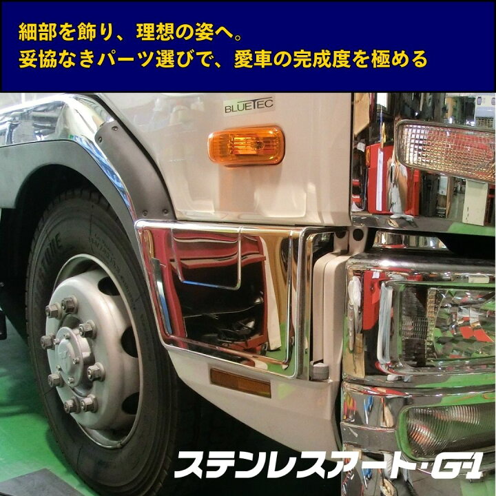 楽天市場】T/S製 ベストワンファイター ステップ カバー ステンレス 