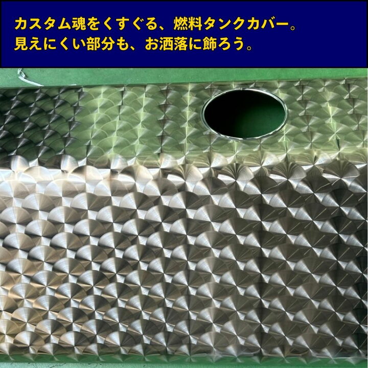 楽天市場】17スーパーグレート ベンツ タンクカバー 200L 燃料タンク 
