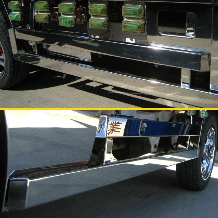 楽天市場】ハイゼット サイドバンパー ダイハツ 200系 ステンレス  