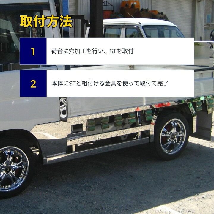 楽天市場】ハイゼット サイドバンパー ダイハツ 200系 ステンレス 