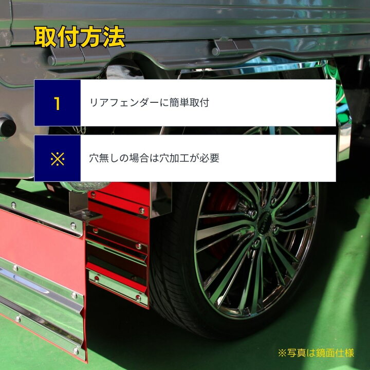 楽天市場】キャリィ 泥除け タレゴム スズキ キャリィ リアフェンダー 