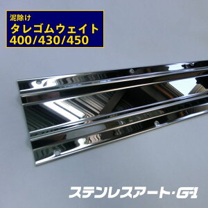 gbN D ^SEFCg XeXA[g G1 JX^p[c 400L/430L/450L ANZT[ hXAbv X^CbV  #700 ER   _CA vX hXAbv JX^