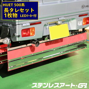 _Cnc nC[bg 500n ^Zbg LED}[J[t(H26.9`s)  ER