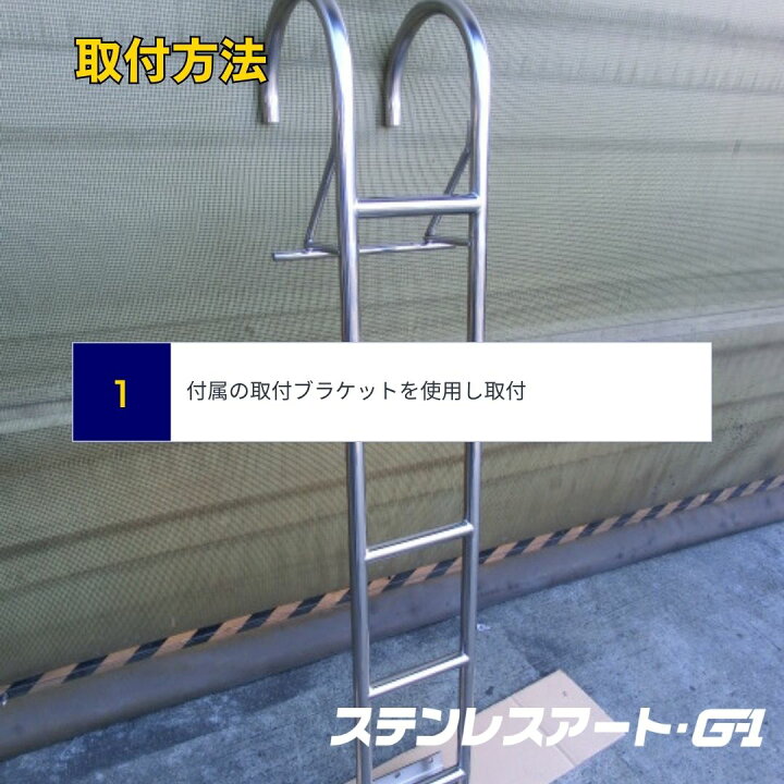 楽天市場】T/S製 UD クオン キャブバック ハシゴ ステンレスアート G-1 