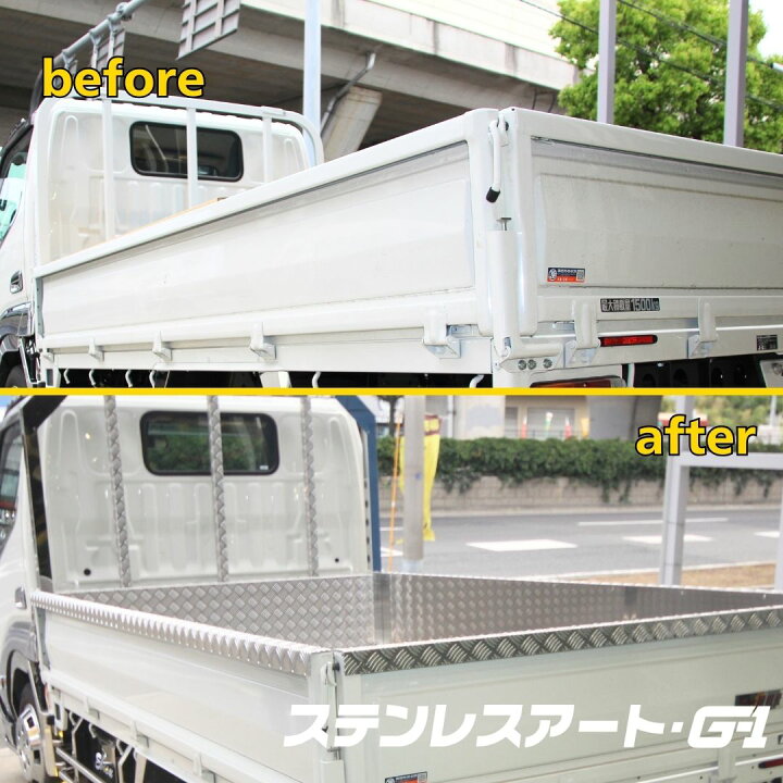 楽天市場】T/S製 日野 HINO デュトロ エアループ 荷台 ガード 