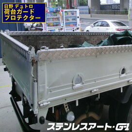 楽天市場】 外装パーツ（ボディ側） > 荷台-上側 > あおり笠木 