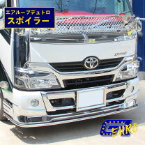 楽天市場】メッキバンパー デュトロの通販