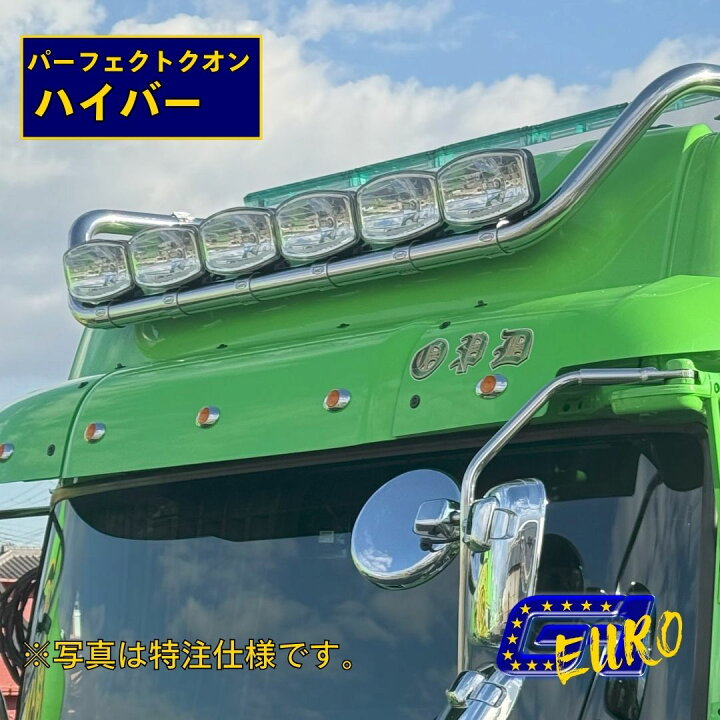 楽天市場】クオン ハイバー ルーフバー パーフェクトクオン ステンレス  