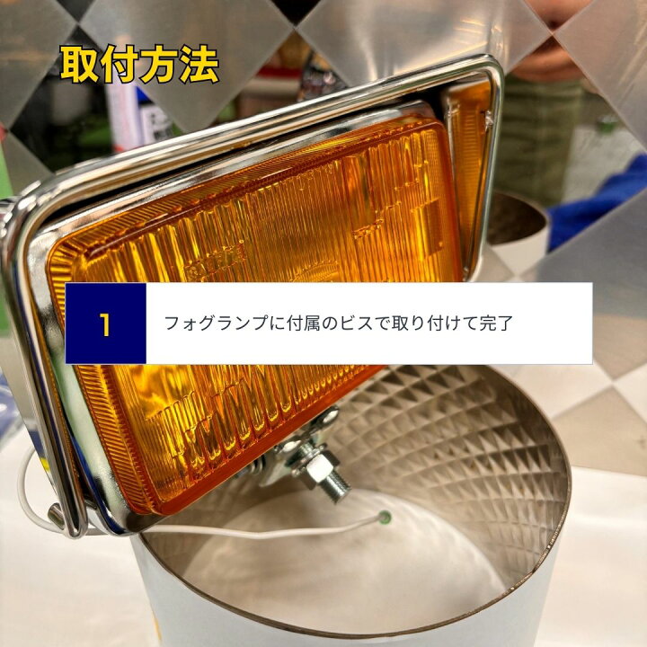 楽天市場】小糸RHF-161用 フォグバイザー 角フォグ 角型フォグ 