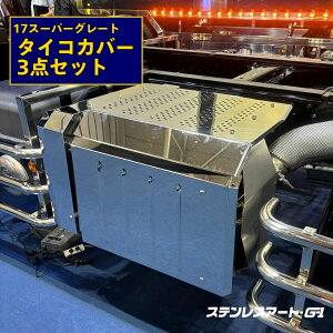 17X[p[O[g }t[Jo[ OHӂ 3_Zbg XeXA[g G-1 ^CRJo[  ER XeX T/S JX^ p[cgbNp[c Op[c FUSO ^gbN r