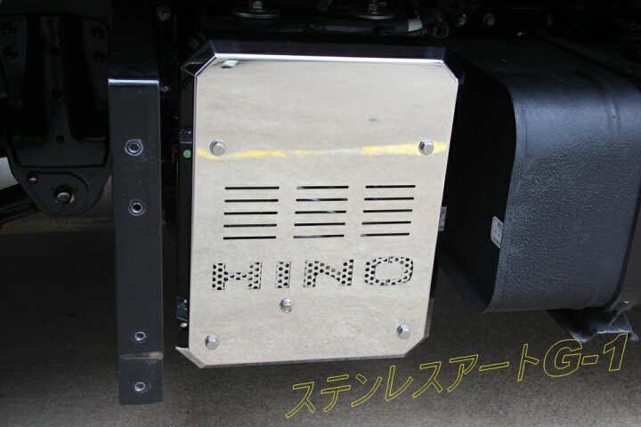 楽天市場】日野2t エアループデュトロ マフラーカバー 鏡面／ウロコ 