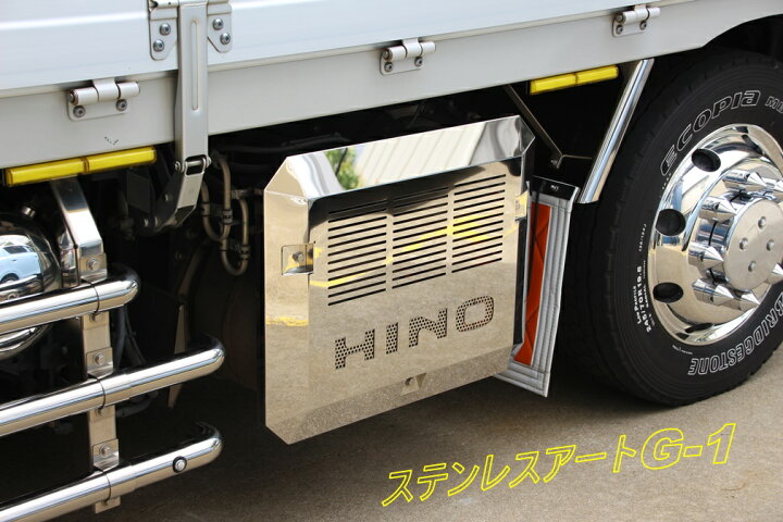 楽天市場】日野大型 17プロフィア 低床 マフラーカバー 鏡面 ウロコ 
