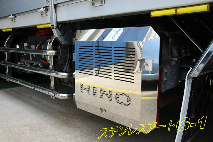 楽天市場】日野大型 17プロフィア 低床 マフラーカバー 鏡面 ウロコ 