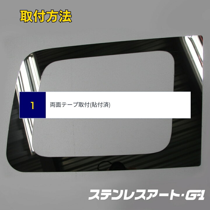 楽天市場】T/S製 UD パーフェクトクオン/クオン 安全窓枠 ステンレス 