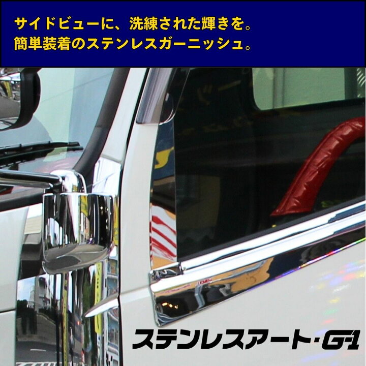 楽天市場】T/S製 HINO 日野 エアループ デュトロ 標準/ワイド 三角窓 